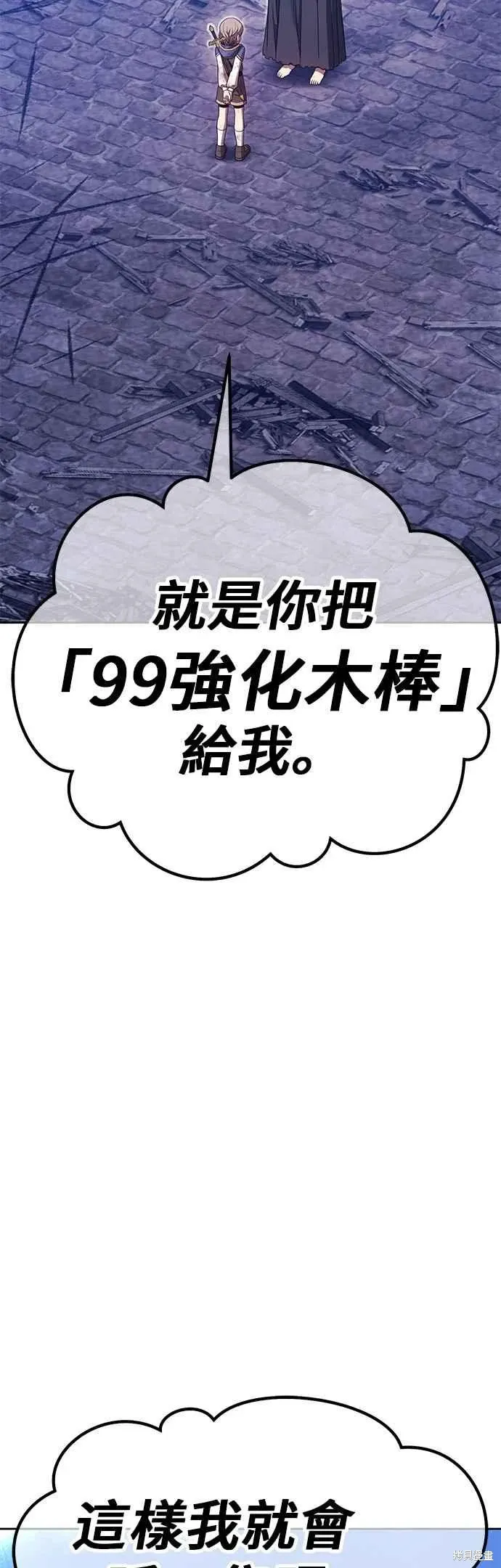 第二季 第69话 第162页