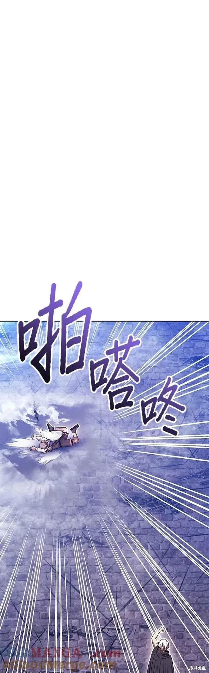 第二季 第69话 第165页