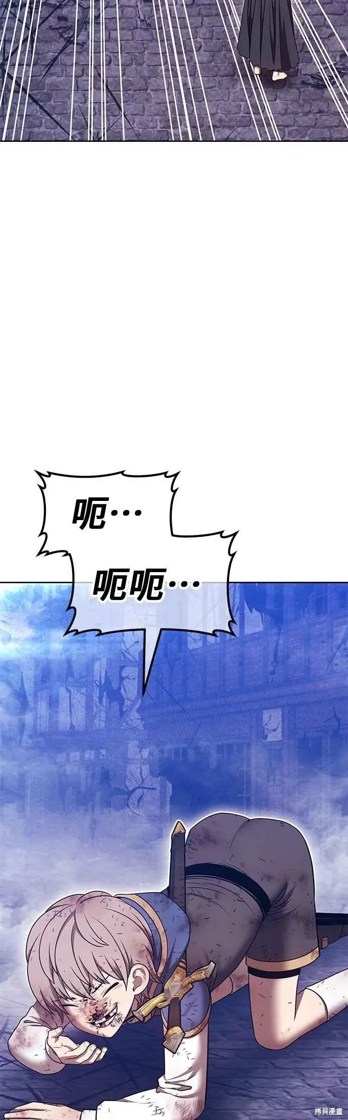 第二季 第69话 第166页