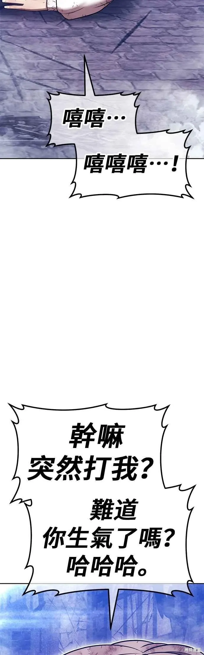 第二季 第69话 第167页