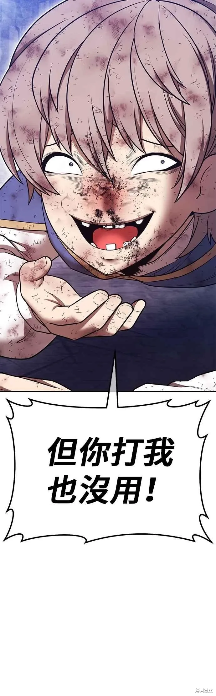 第二季 第69话 第168页