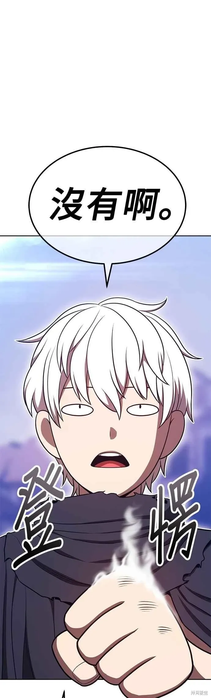 第二季 第69话 第170页