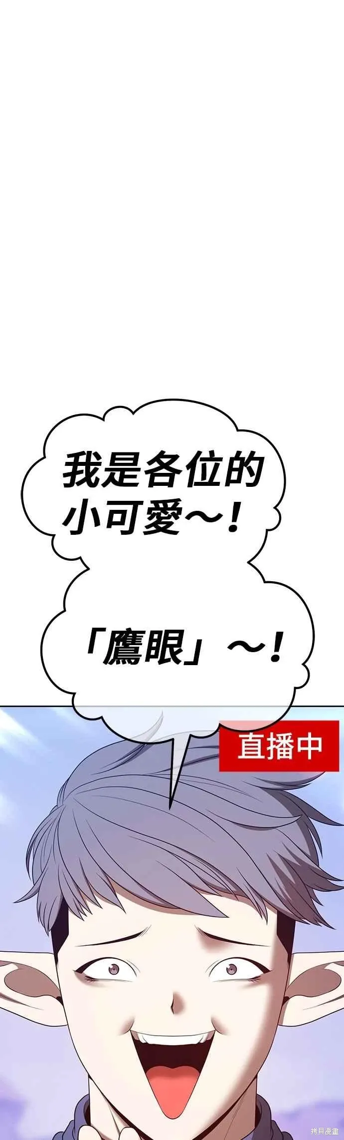 第二季 第69话 第174页
