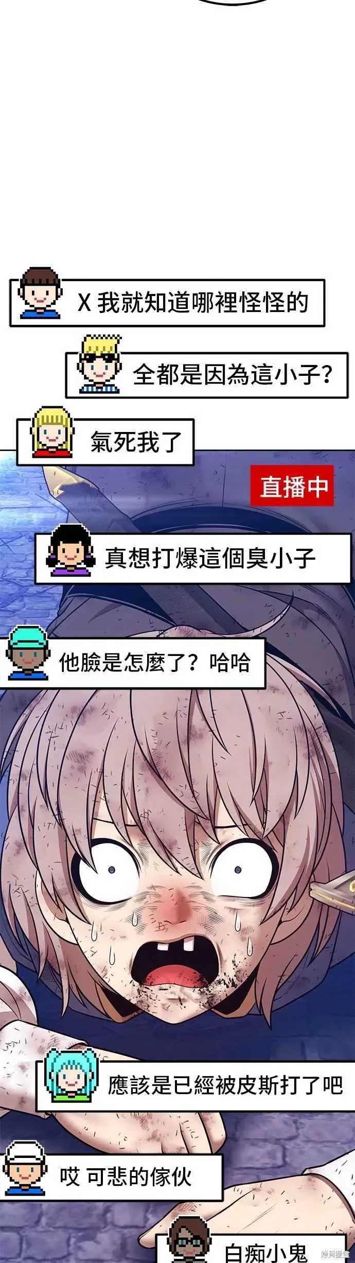 第二季 第69话 第178页