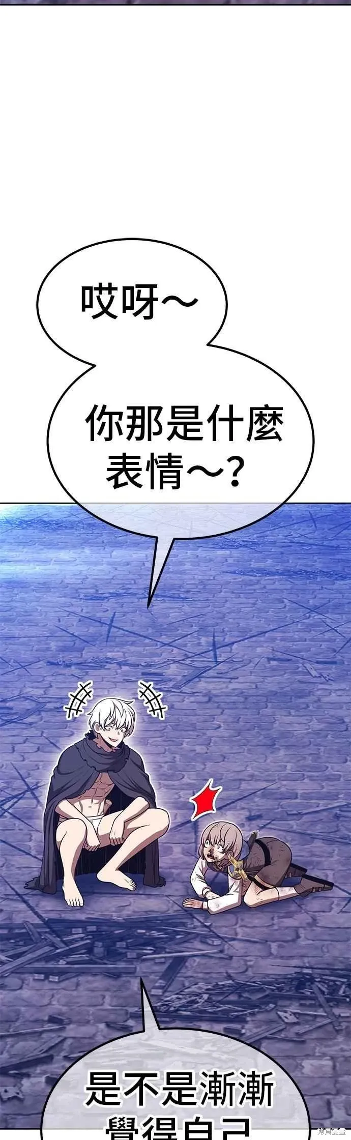 第二季 第69话 第188页