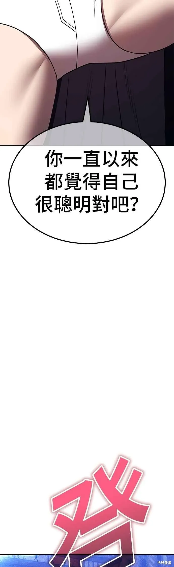 第二季 第69话 第190页
