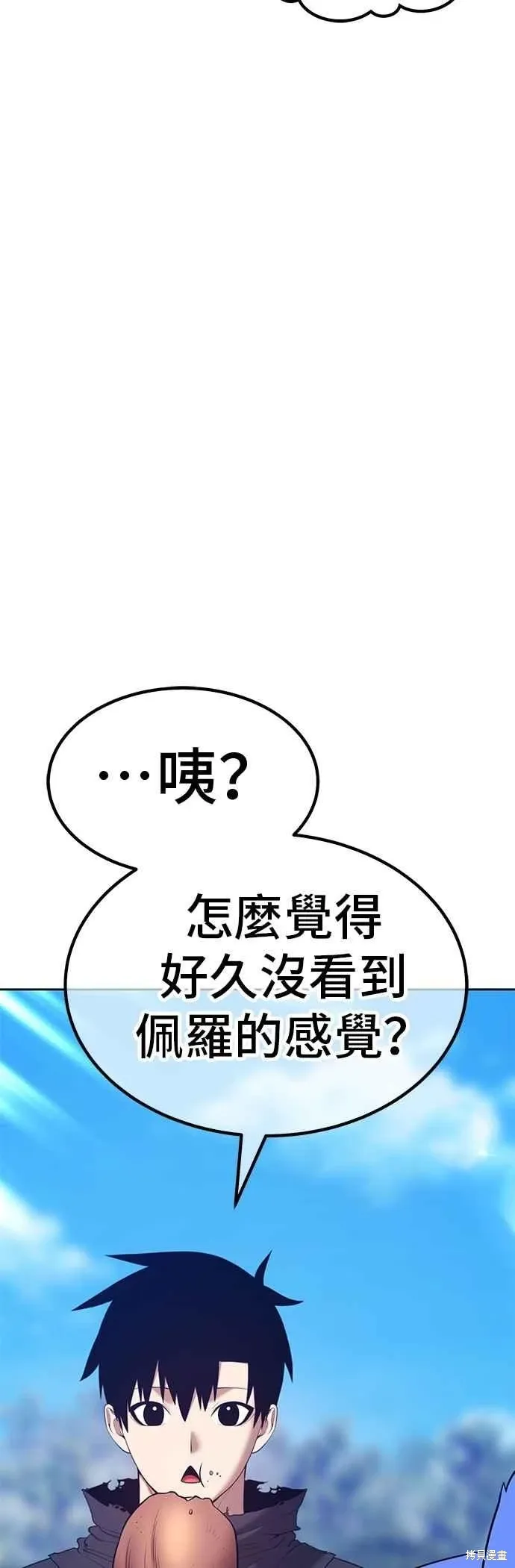 第二季 第69话 第211页
