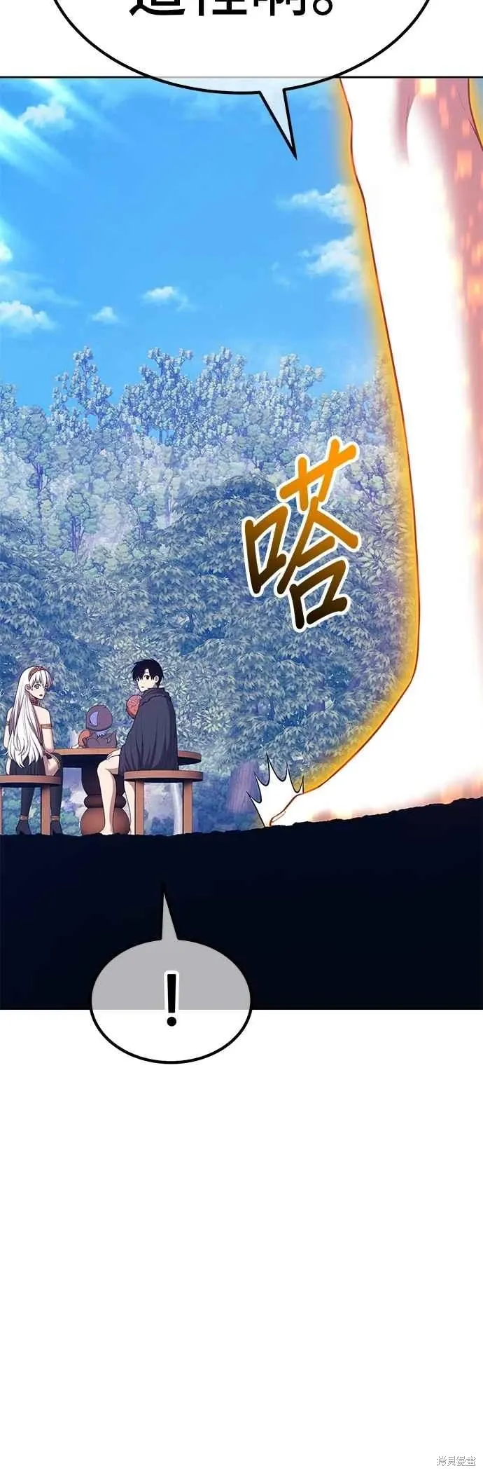 第二季 第69话 第214页