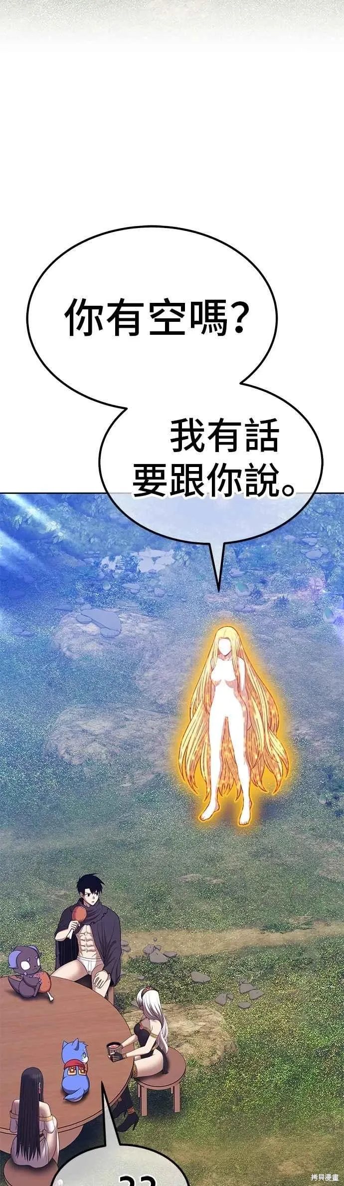 第二季 第69话 第218页