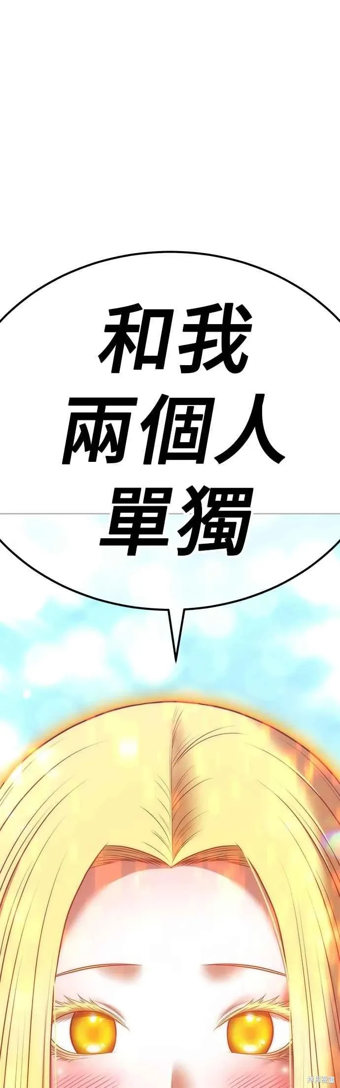 第二季 第69话 第223页
