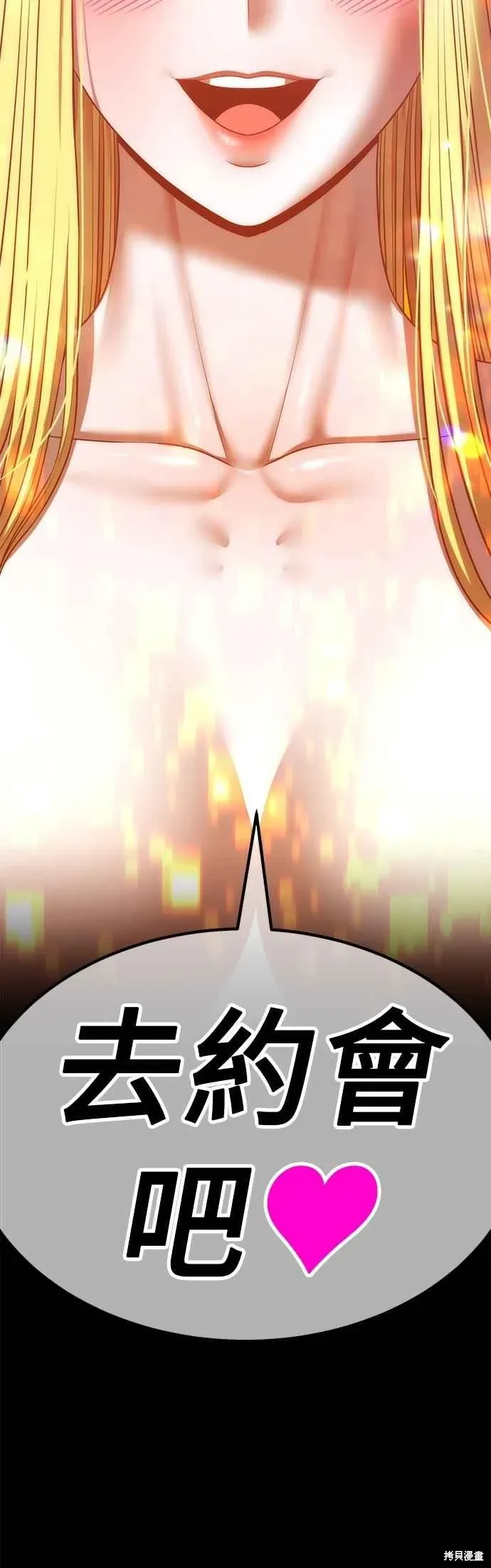 第二季 第69话 第224页