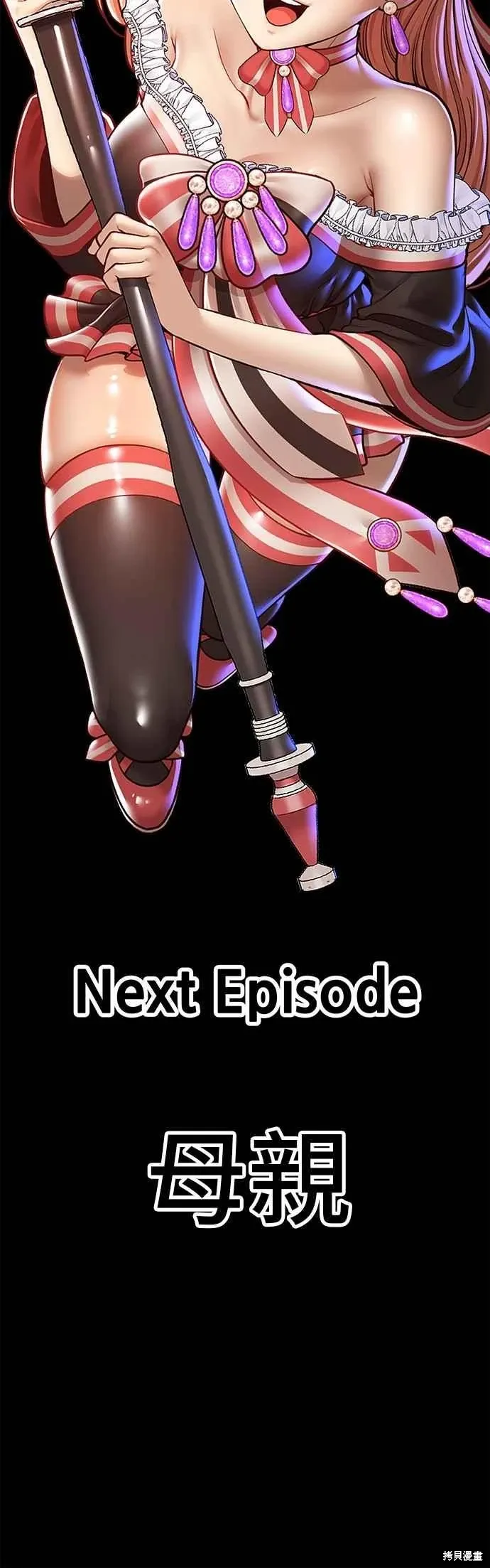第二季 第69话 第226页