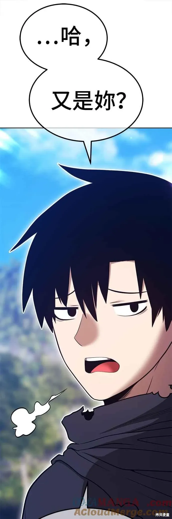 第二季 第70话 第5页