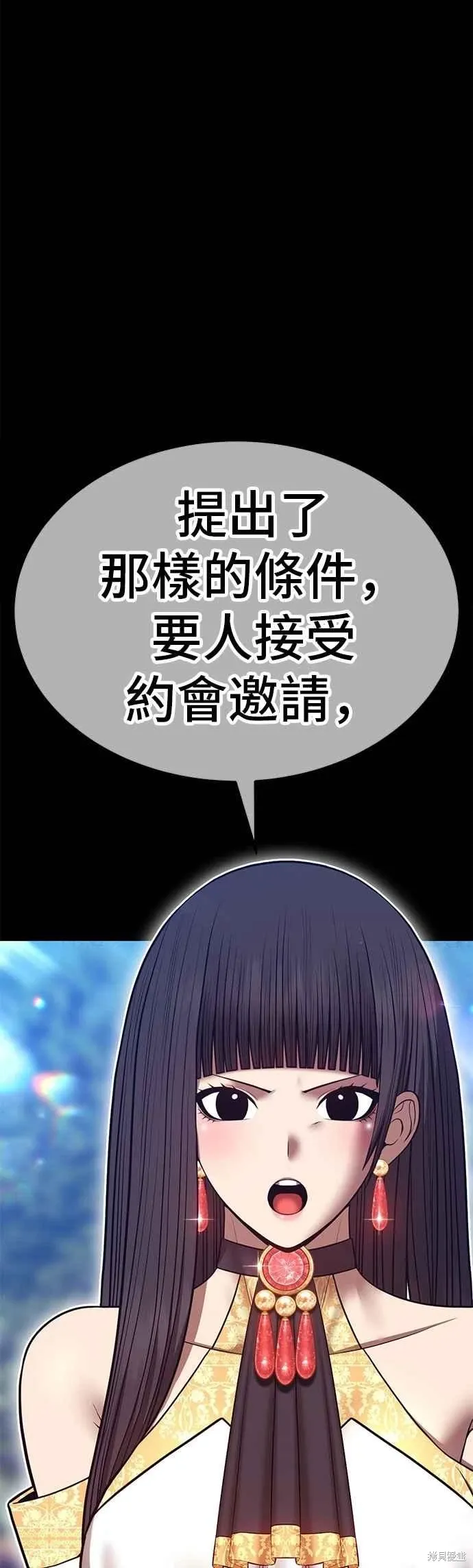 第二季 第70话 第38页