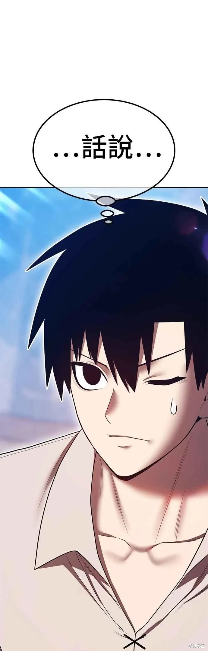 第二季 第70话 第43页