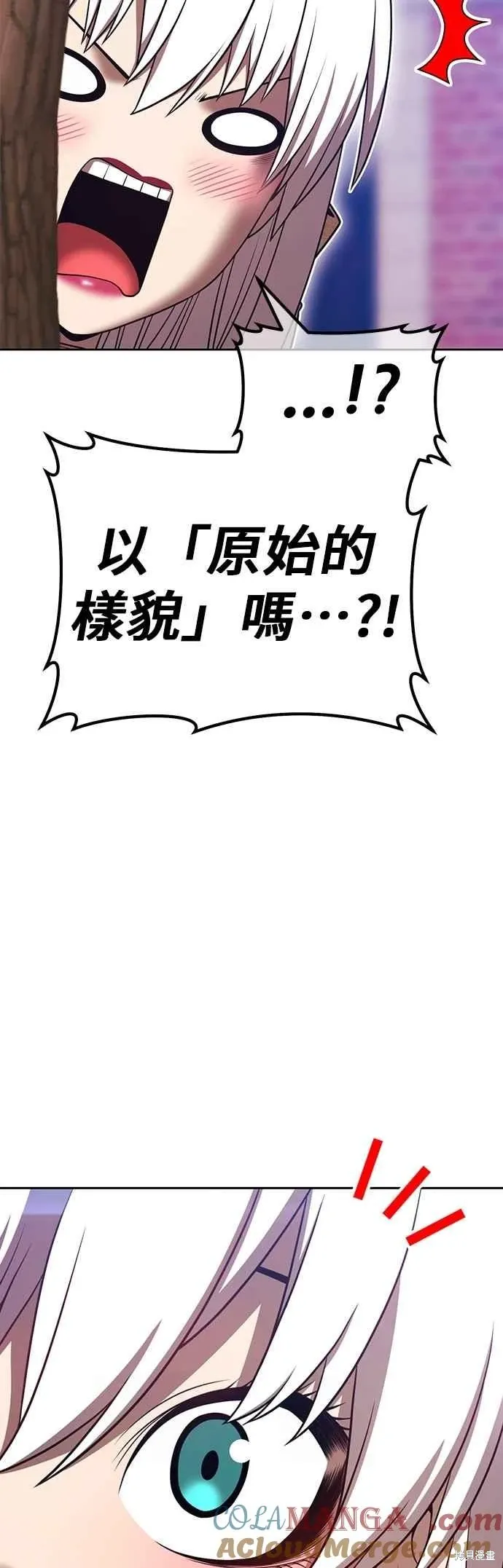 第二季 第70话 第49页