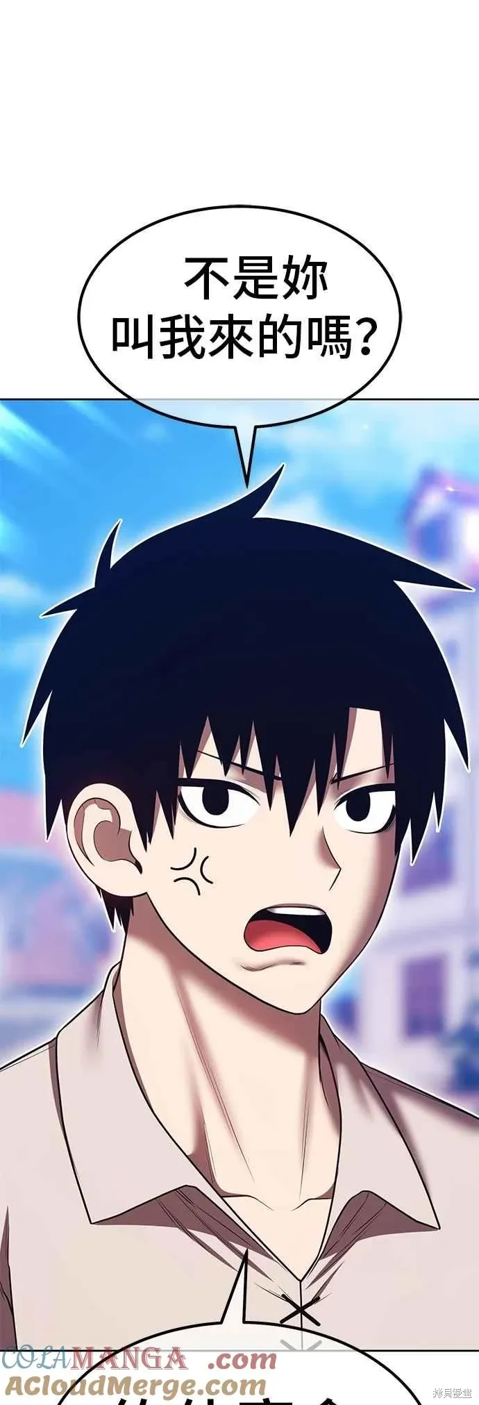 第二季 第70话 第53页