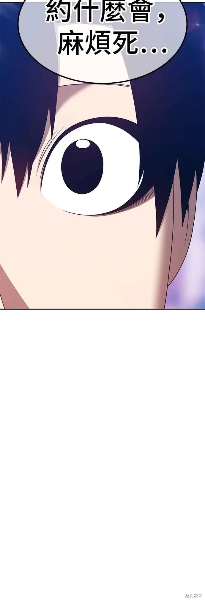 第二季 第70话 第54页