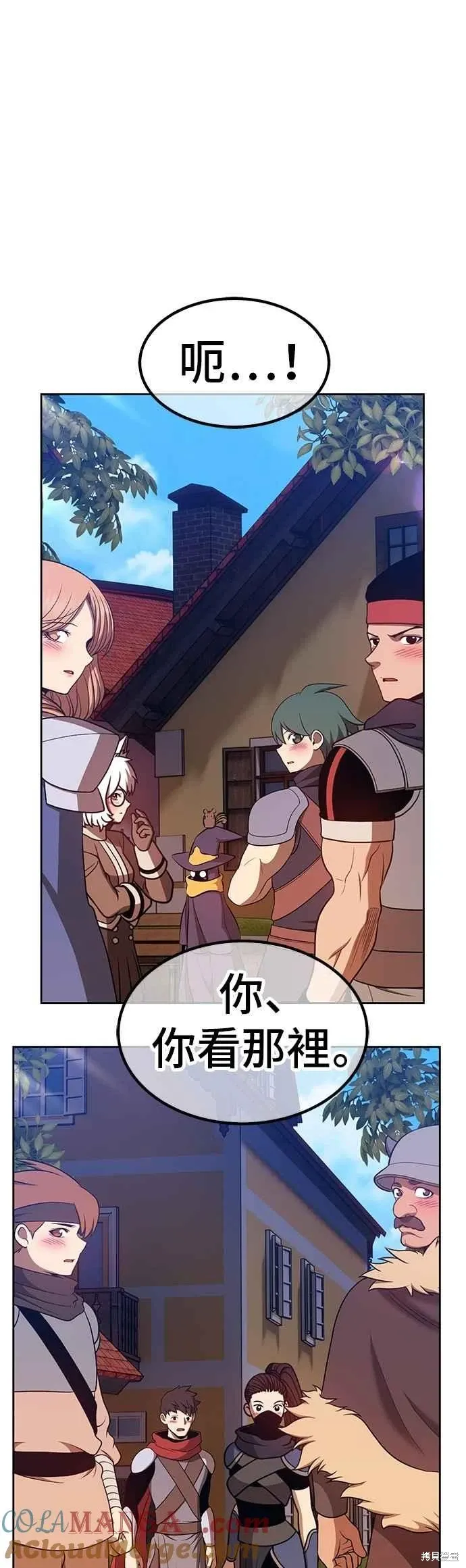 第二季 第70话 第61页