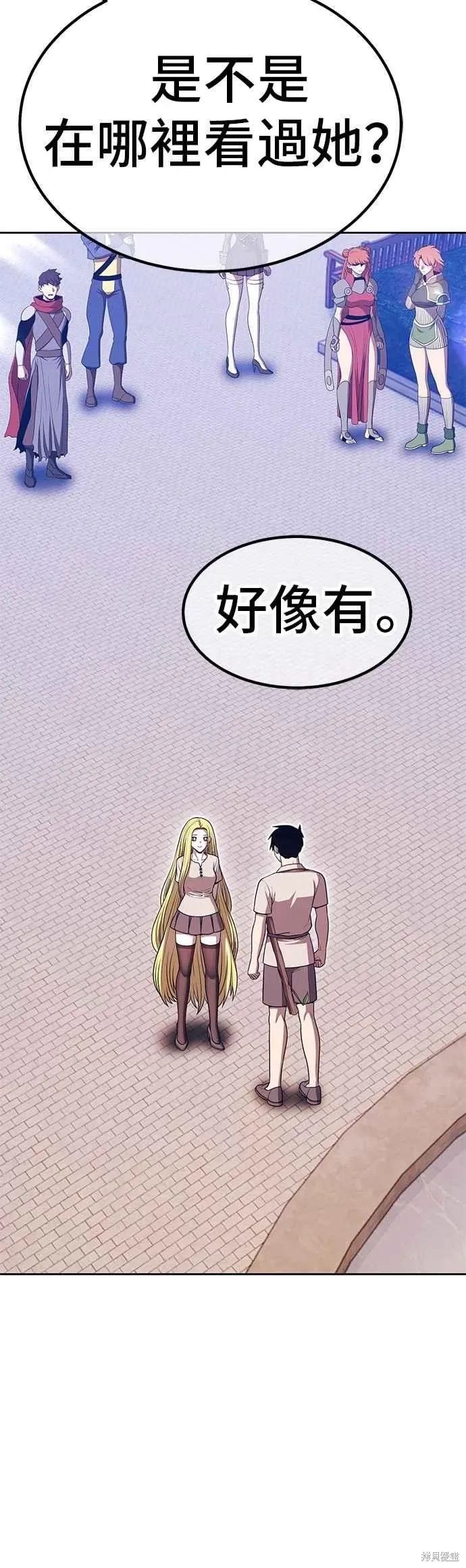 第二季 第70话 第64页