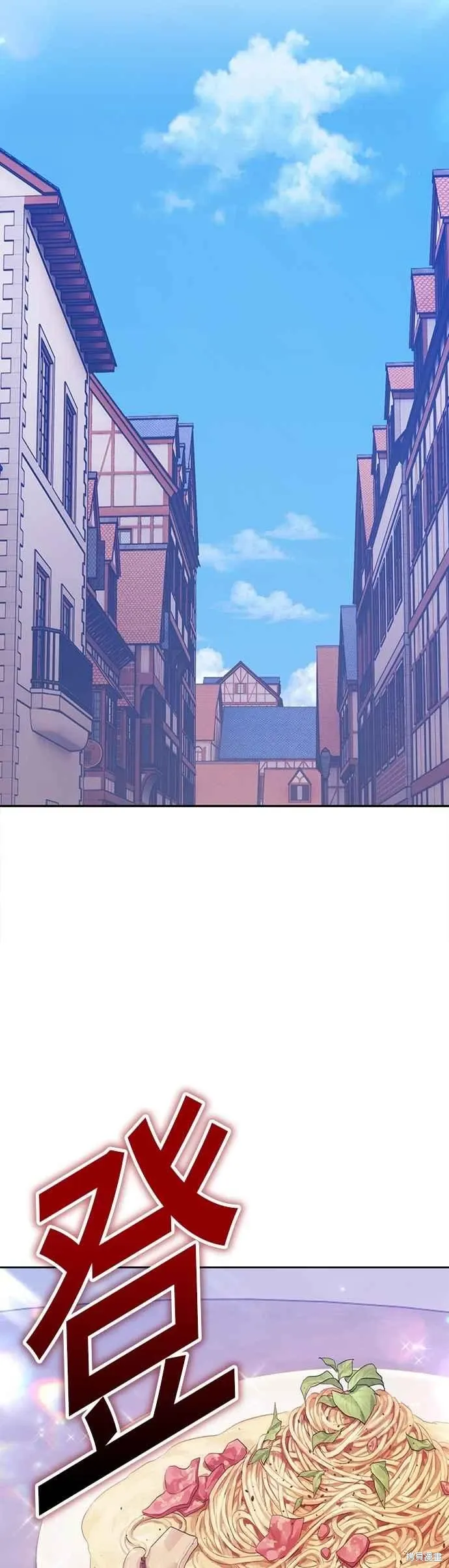 第二季 第70话 第79页