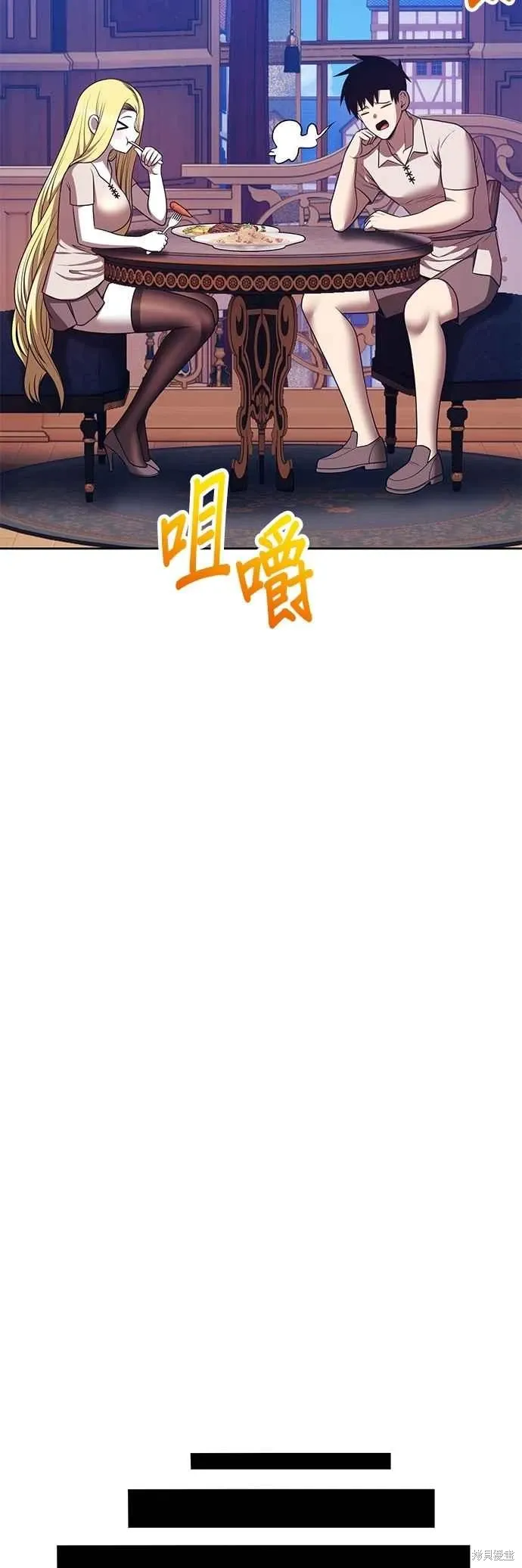 第二季 第70话 第86页