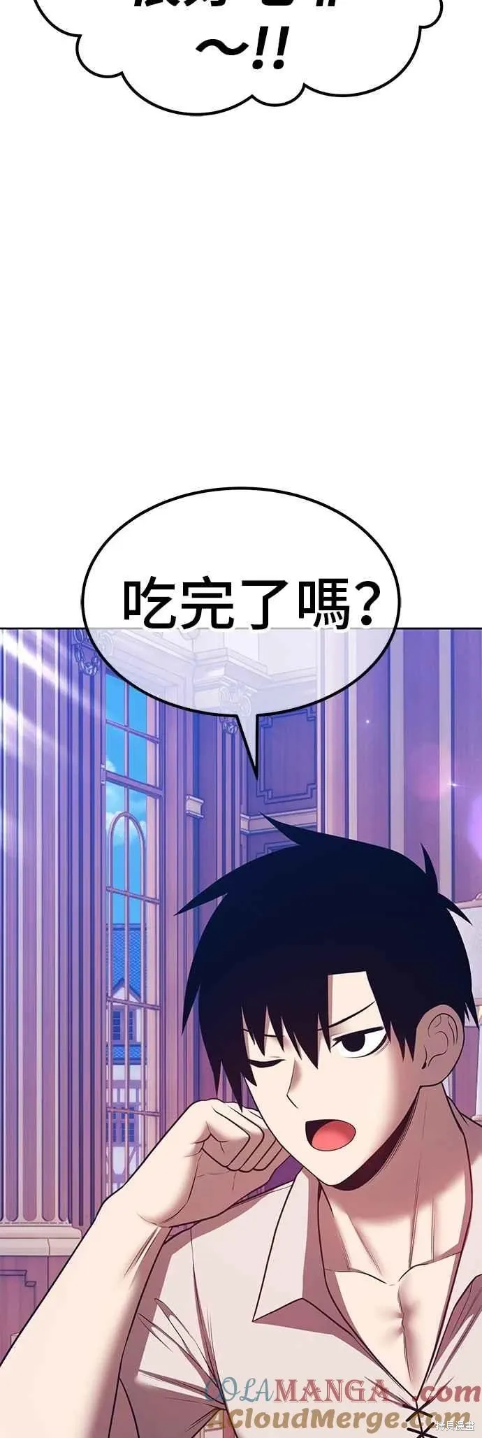 第二季 第70话 第89页