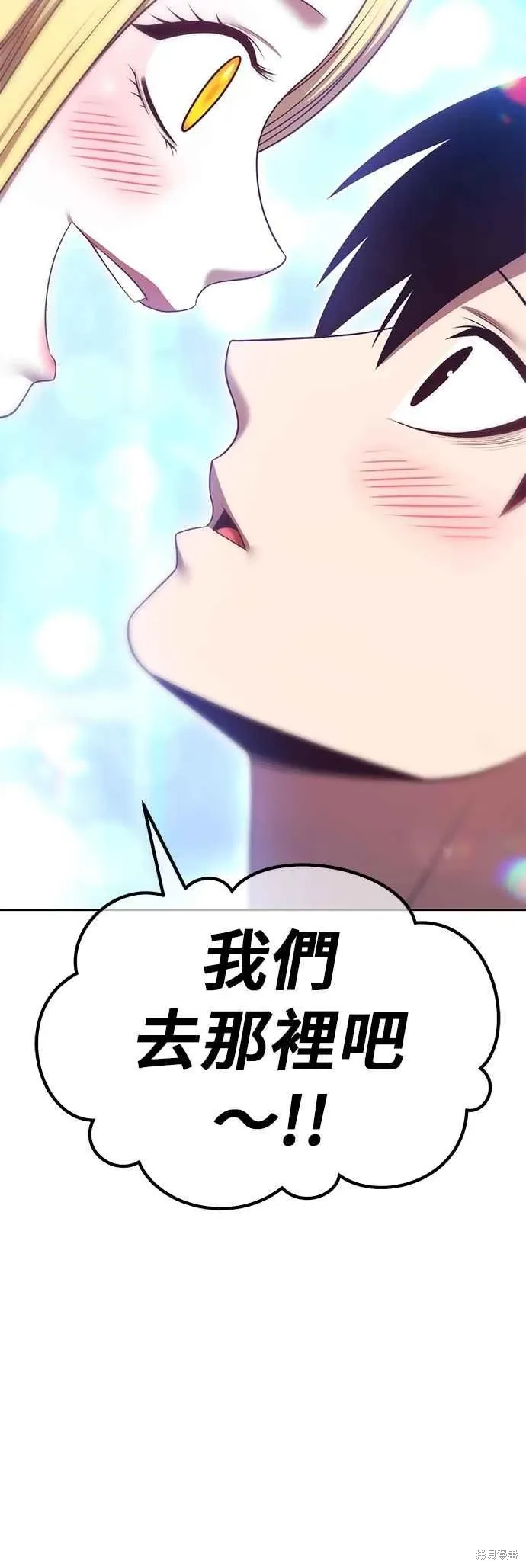 第二季 第70话 第92页