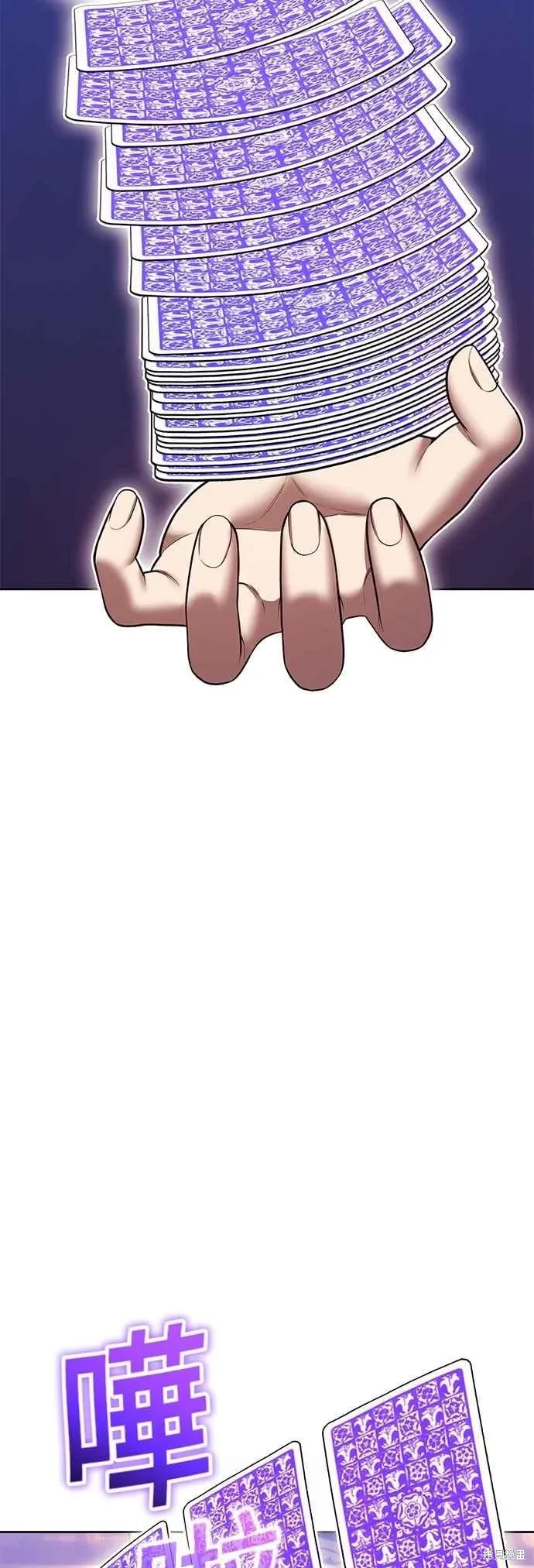 第二季 第70话 第96页