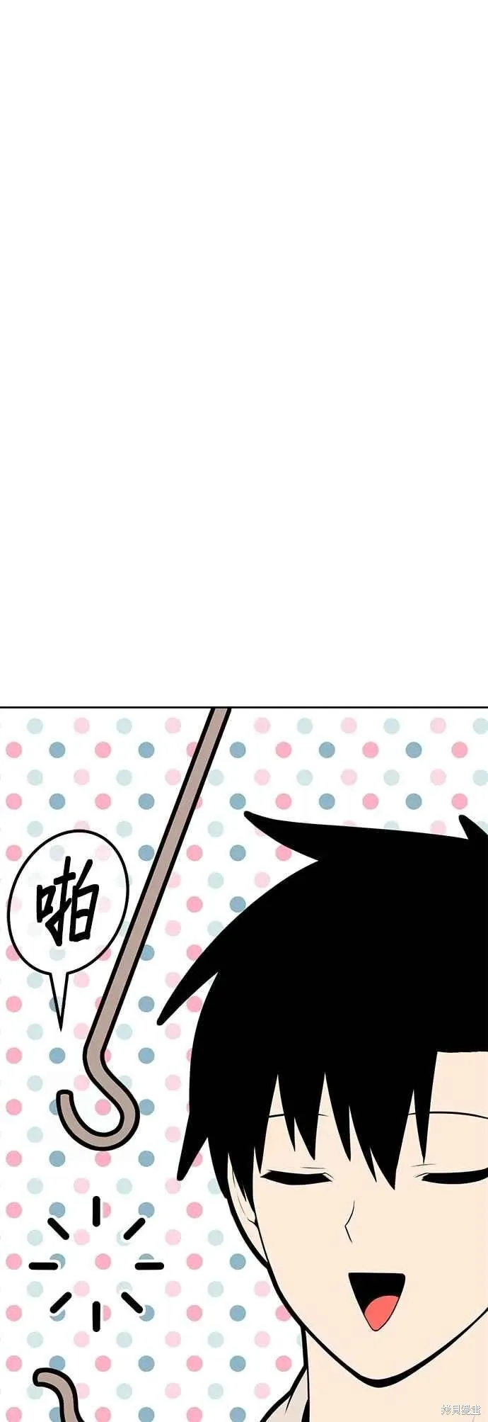 第二季 第70话 第123页