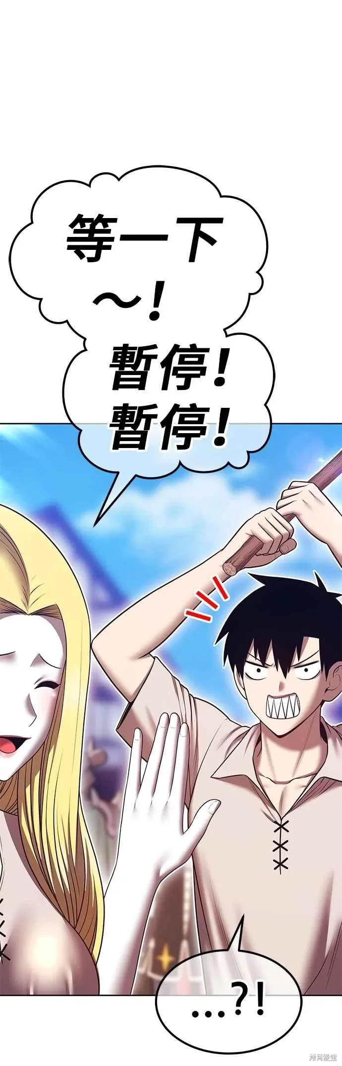 第二季 第70话 第126页