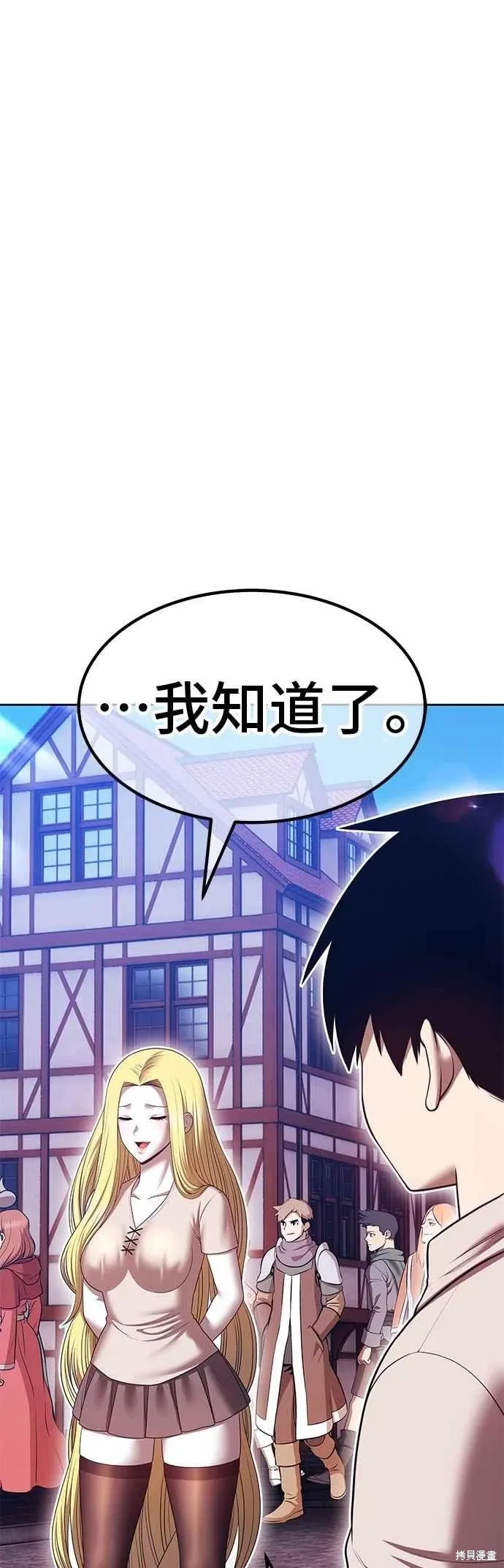 第二季 第70话 第127页