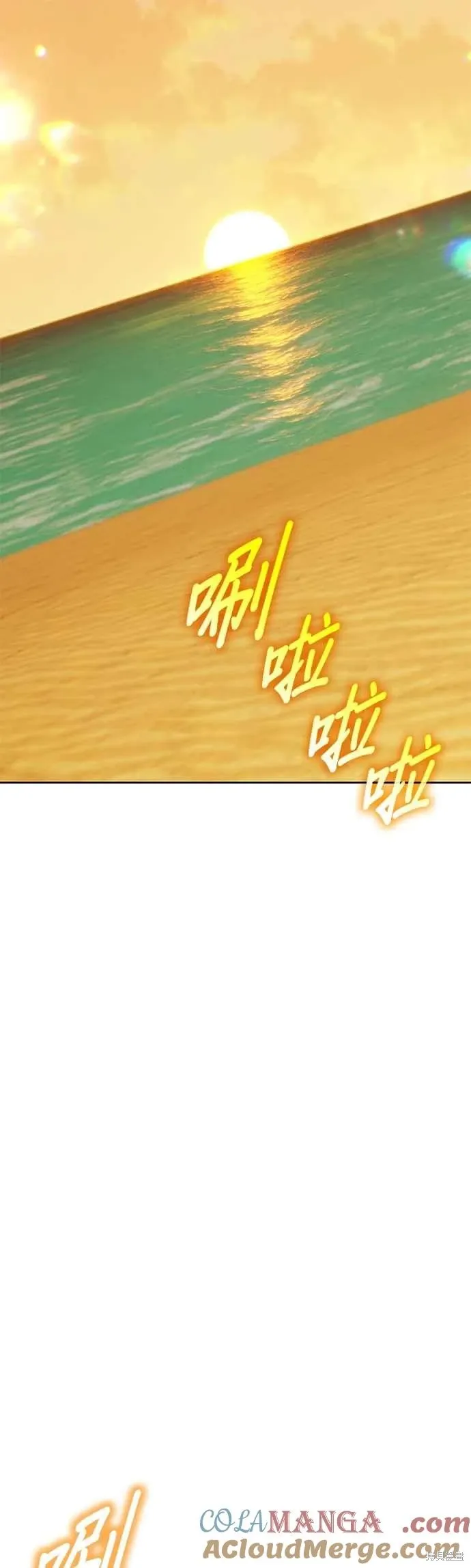 第二季 第70话 第137页