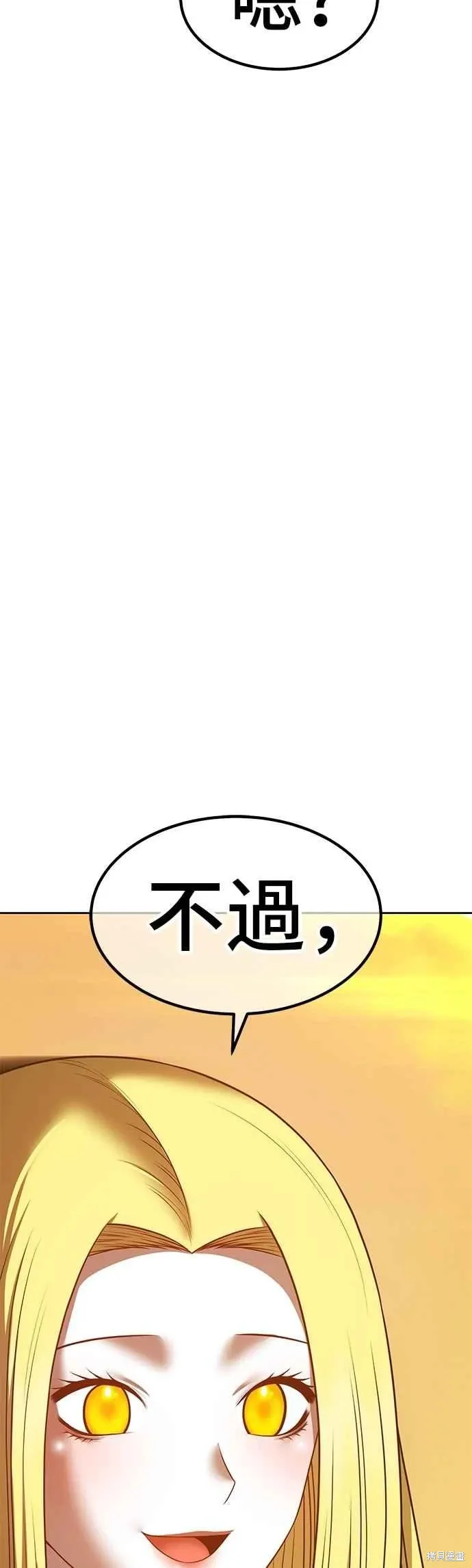 第二季 第70话 第179页