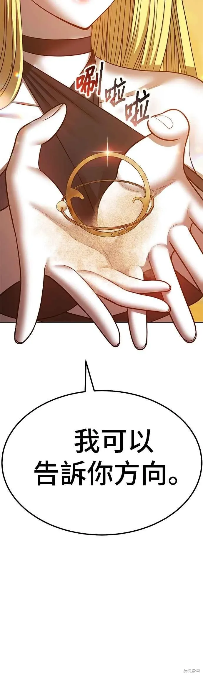 第二季 第70话 第180页