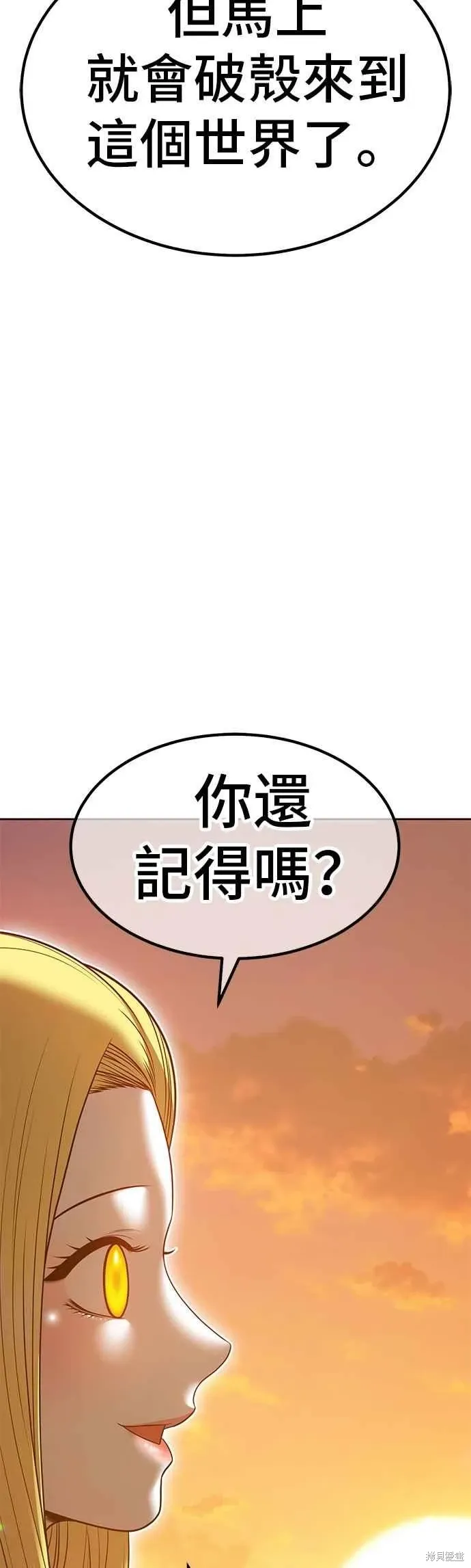 第二季 第70话 第183页