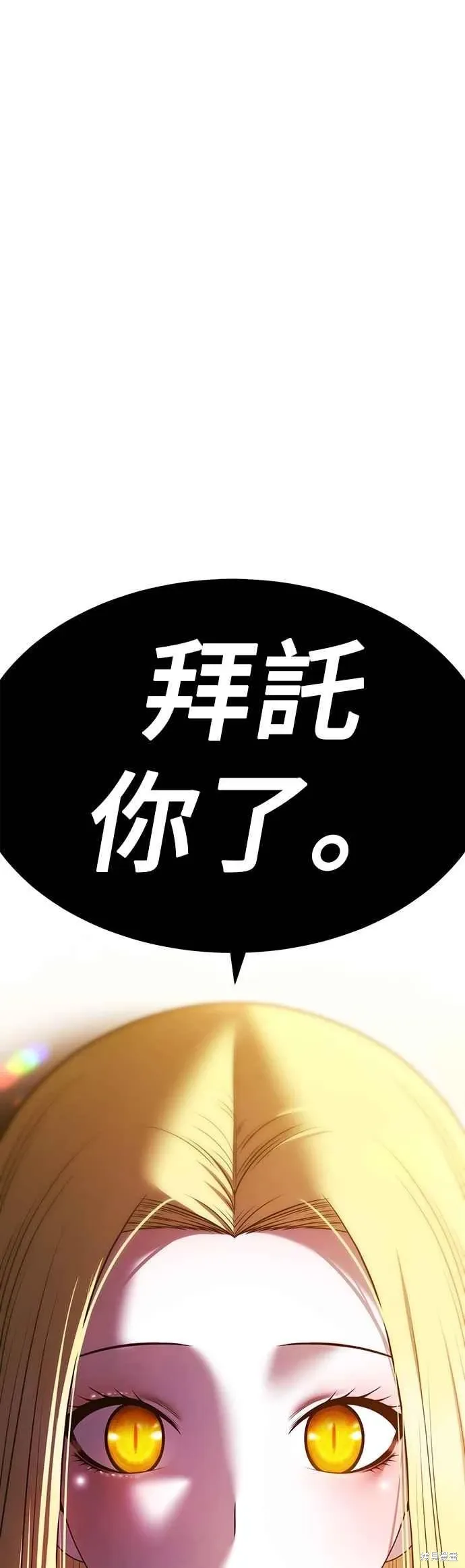第二季 第70话 第190页