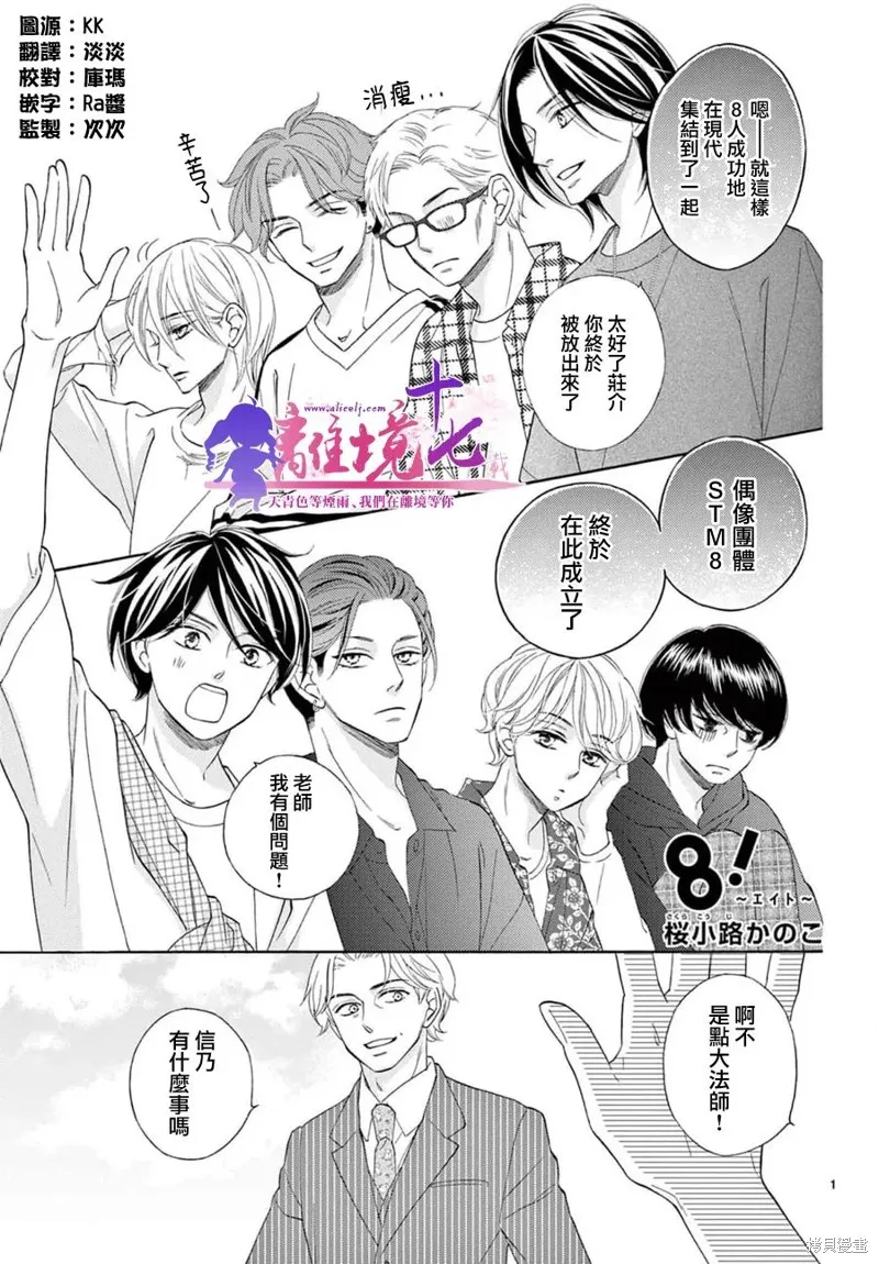 第05话 第1页