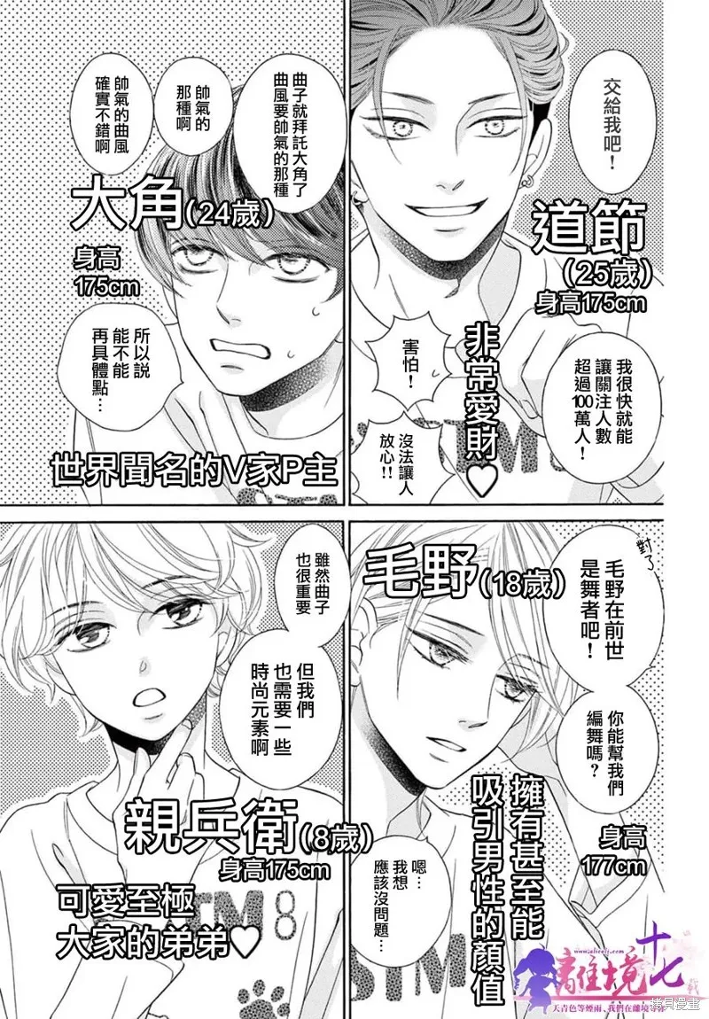 第05话 第13页