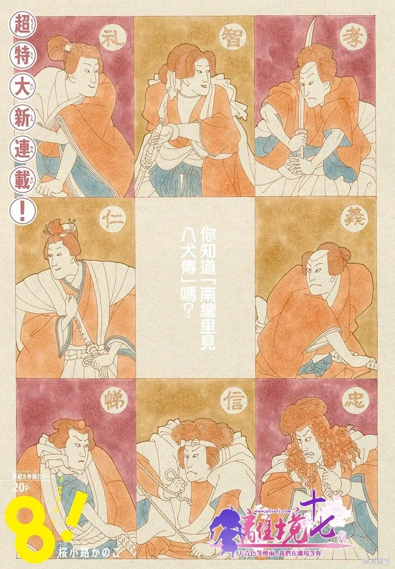 第01话 第2页