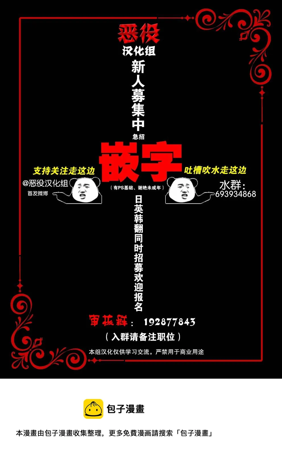 第15话 第8页