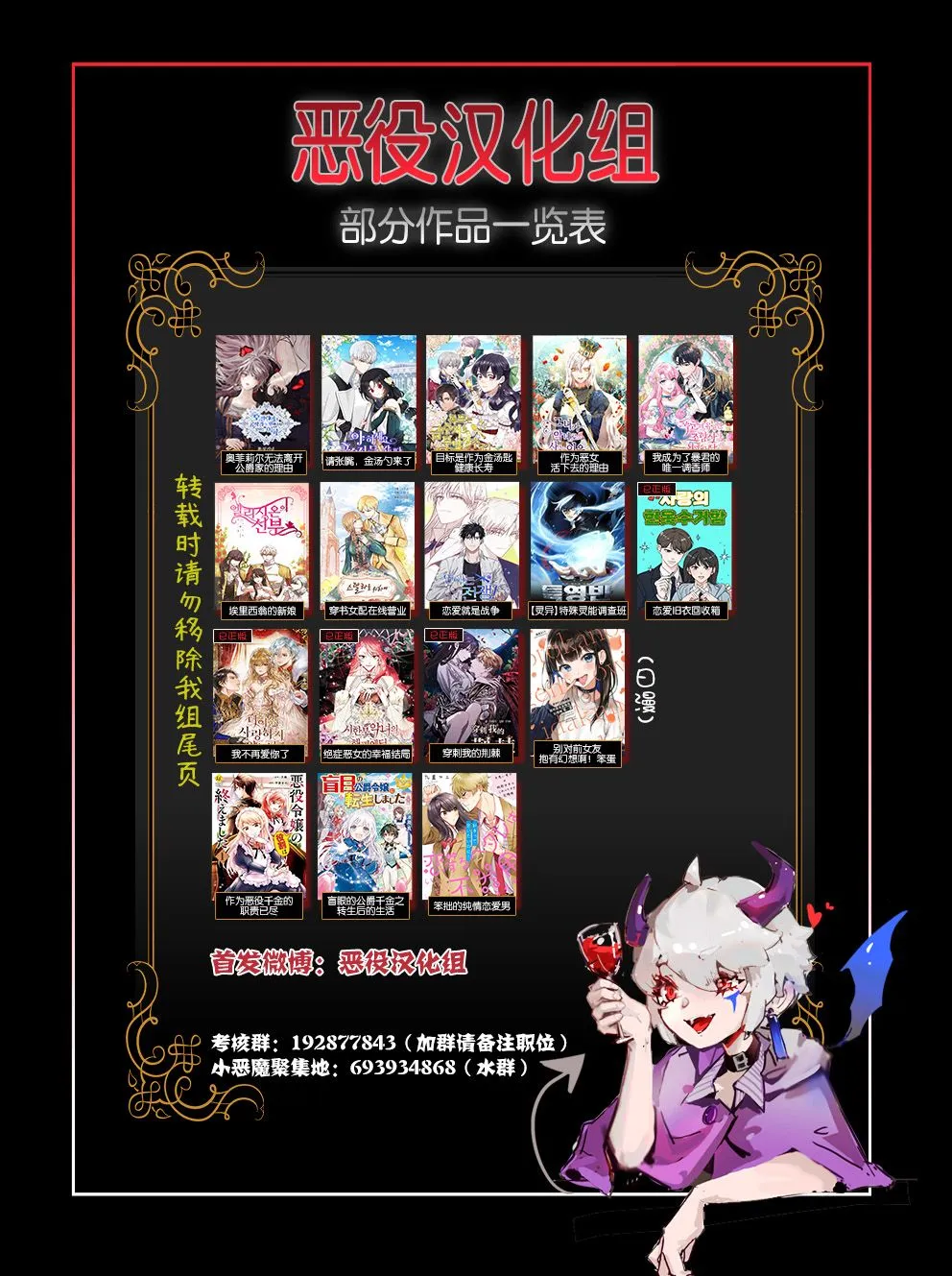 第09话 第7页