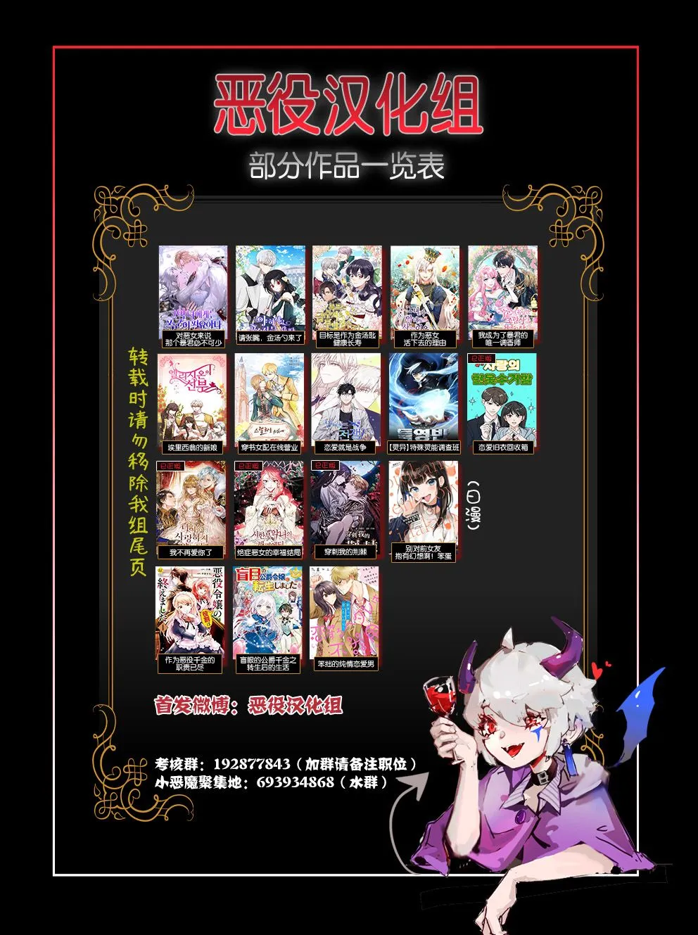 第03话 第7页