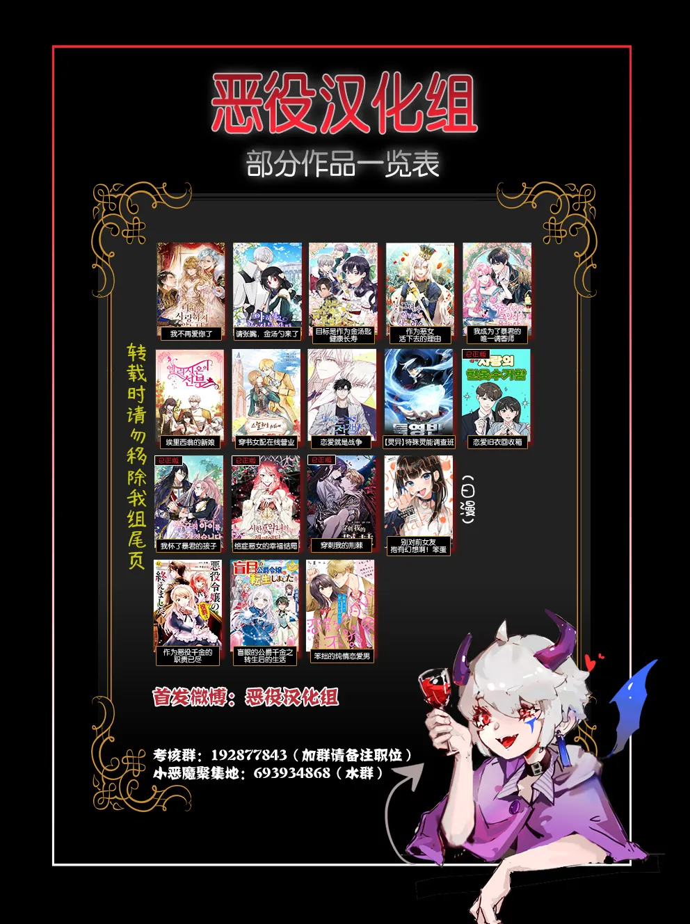 第01话 第8页