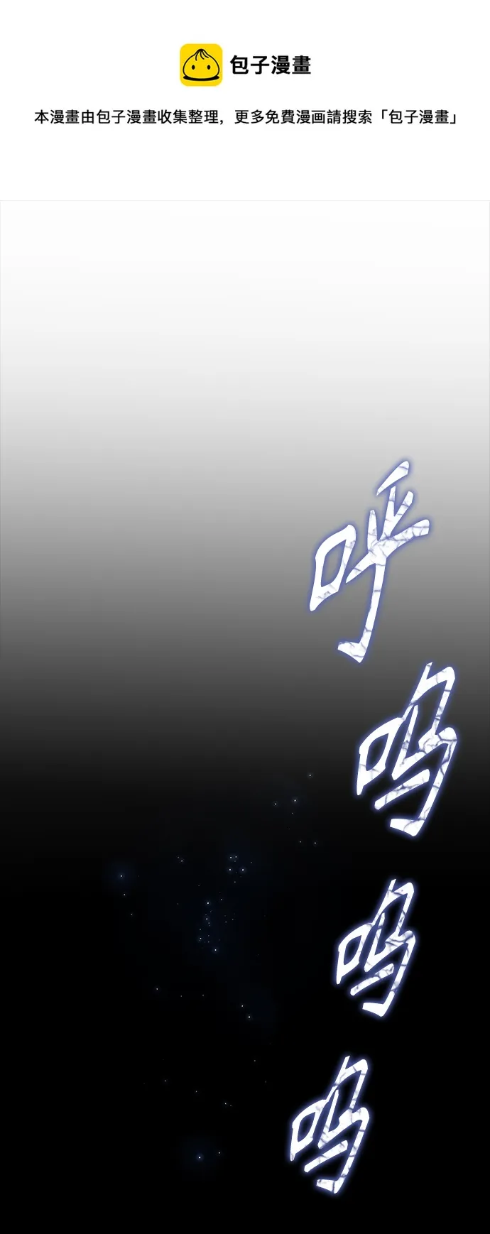 第40集 第1页