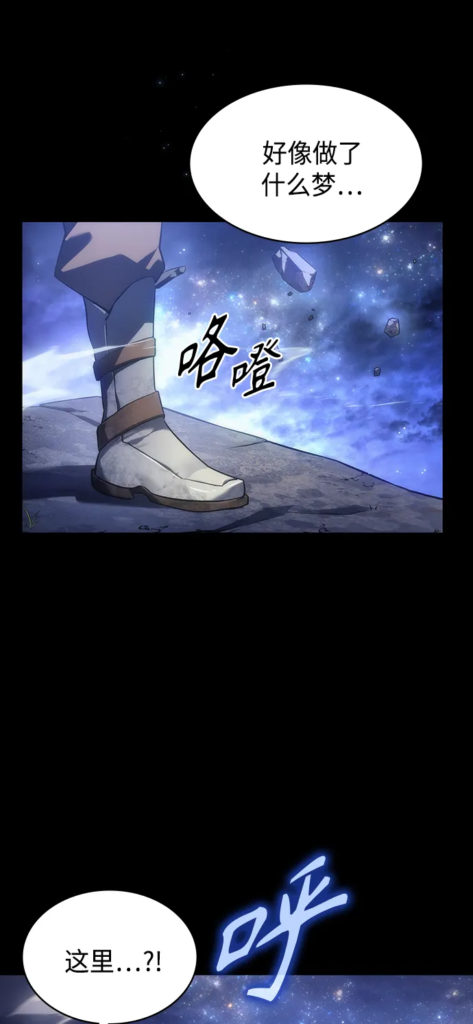 第40集 第2页