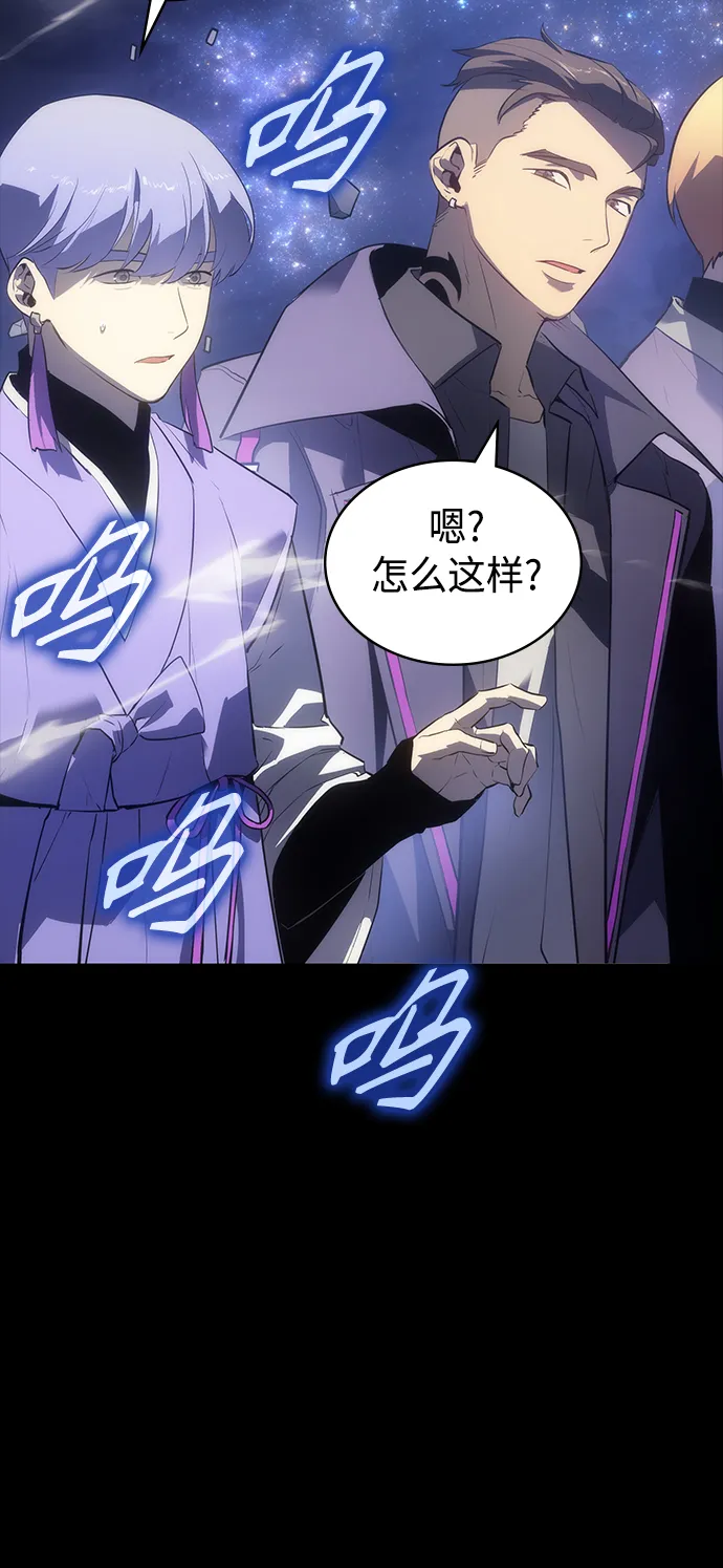 第40集 第3页