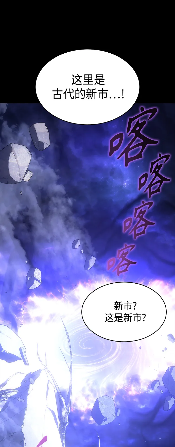 第40集 第4页