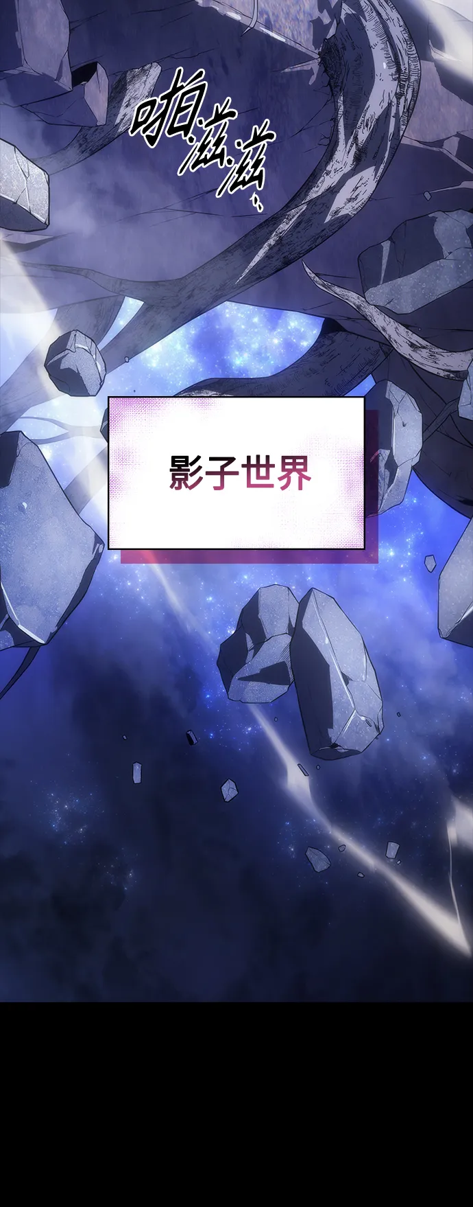 第40集 第6页