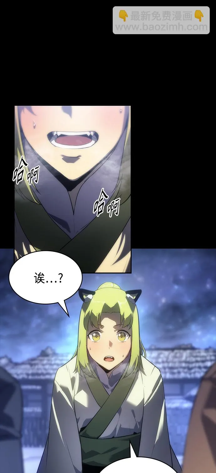 第40集 第9页